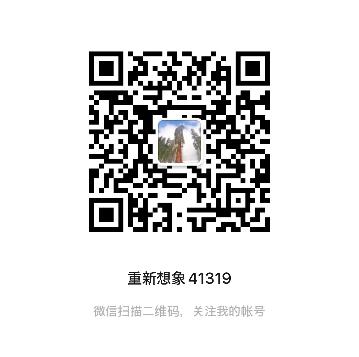 公众号二维码